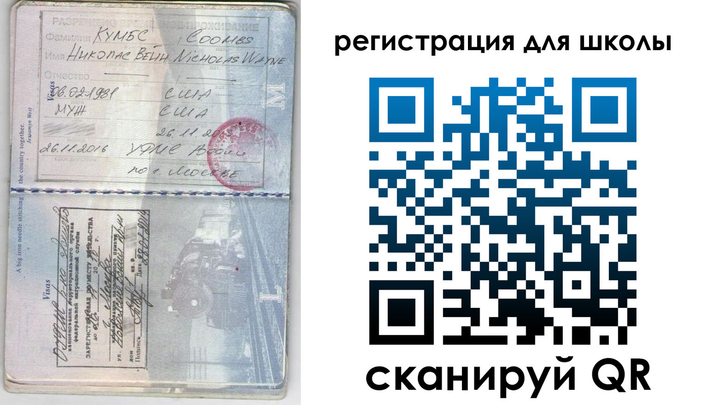 прописка иностранных граждан в Сальске